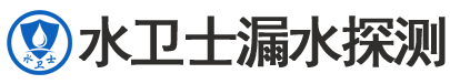 福州暗管漏水检测