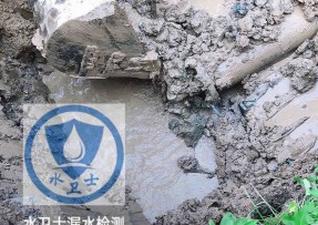 福州水管漏水检测公司5